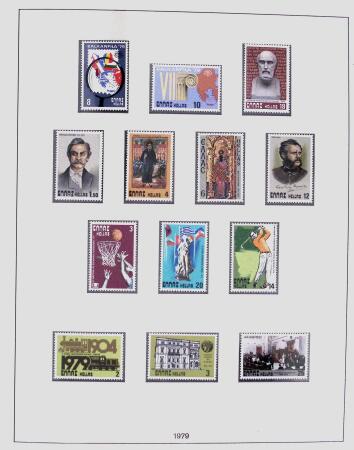 1896-2004 Mostly mnh collection of GREECE in 7 Lindner