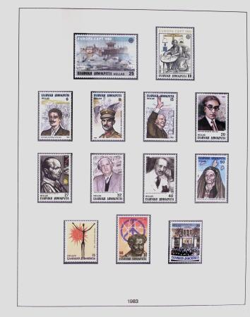 1896-2004 Mostly mnh collection of GREECE in 7 Lindner