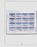 1896-2004 Mostly mnh collection of GREECE in 7 Lindner