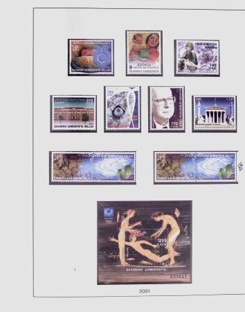 1896-2004 Mostly mnh collection of GREECE in 7 Lindner