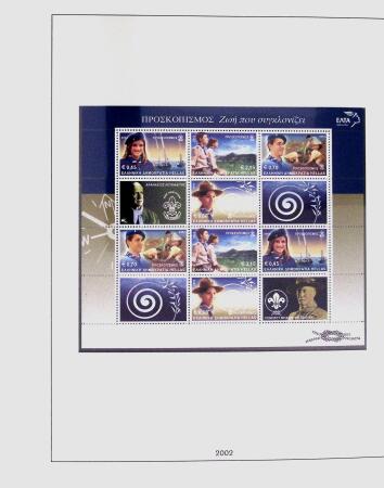 1896-2004 Mostly mnh collection of GREECE in 7 Lindner