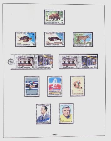 1896-2004 Mostly mnh collection of GREECE in 7 Lindner