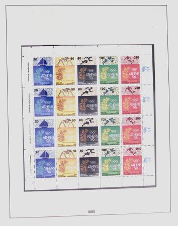 1896-2004 Mostly mnh collection of GREECE in 7 Lindner