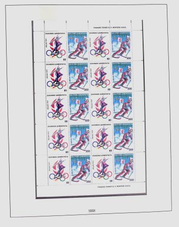 1896-2004 Mostly mnh collection of GREECE in 7 Lindner