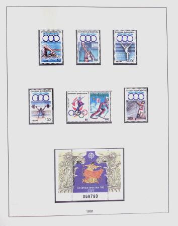 1896-2004 Mostly mnh collection of GREECE in 7 Lindner