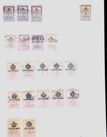 1896-2004 Mostly mnh collection of GREECE in 7 Lindner