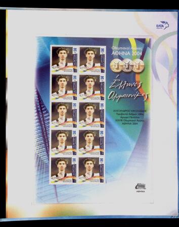 1896-2004 Mostly mnh collection of GREECE in 7 Lindner