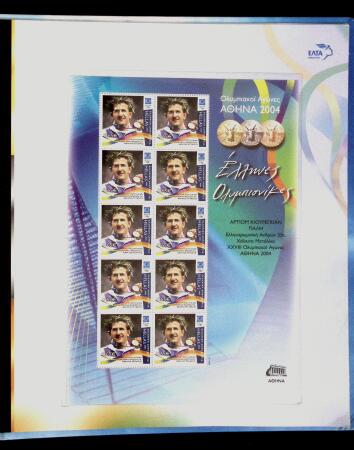 1896-2004 Mostly mnh collection of GREECE in 7 Lindner