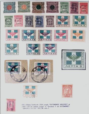 Related territories collection in 2 albums incl. French