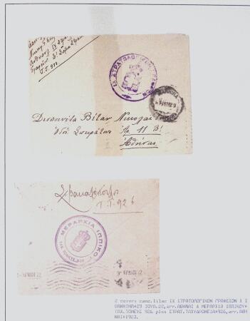 Related territories collection in 2 albums incl. French