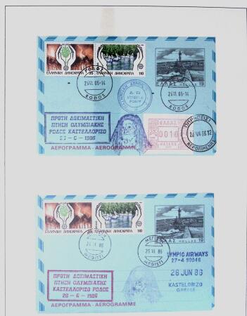 Related territories collection in 2 albums incl. French