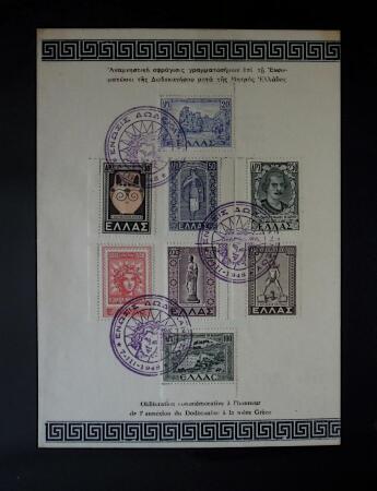 Related territories collection in 2 albums incl. French