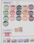 Related territories collection in 2 albums incl. French