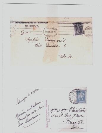 Related territories collection in 2 albums incl. French