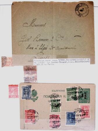 Related territories collection in 2 albums incl. French