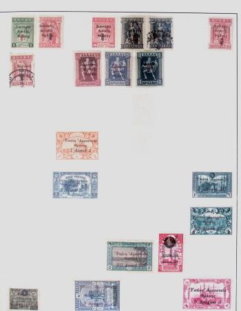 Related territories collection in 2 albums incl. French