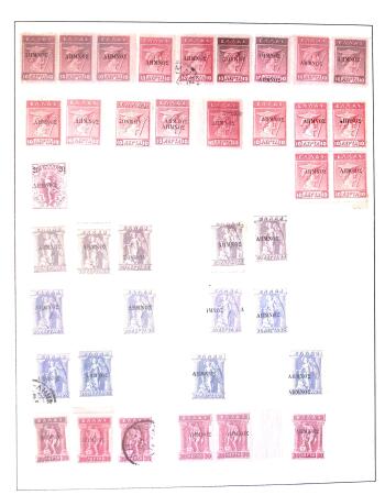 Related territories collection in 2 albums incl. French