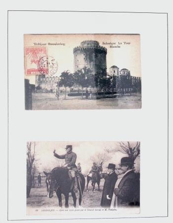 Related territories collection in 2 albums incl. French