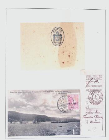 Related territories collection in 2 albums incl. French