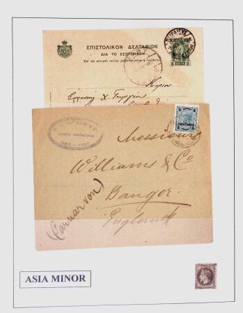 Related territories collection in 2 albums incl. French