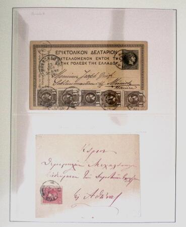 1890-1960 Collection of covers in 7 album starting