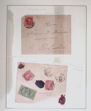 1890-1960 Collection of covers in 7 album starting