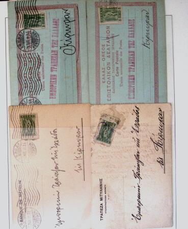 1890-1960 Collection of covers in 7 album starting
