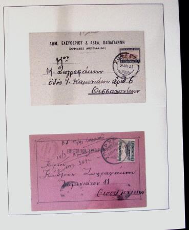 1890-1960 Collection of covers in 7 album starting