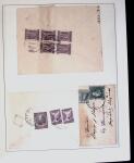 1890-1960 Collection of covers in 7 album starting