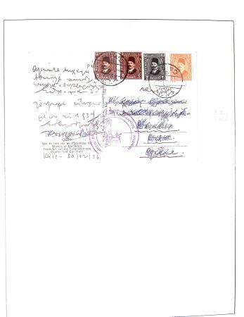 1918-1964 Collection of covers with "CONTROLE DES CHANGE"