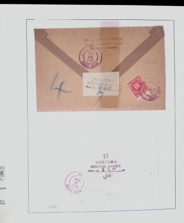 1918-1964 Collection of covers with "CONTROLE DES CHANGE"