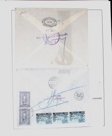1918-1964 Collection of covers with "CONTROLE DES CHANGE"