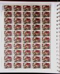 1880-1995 Collection of mint (used at the begining)