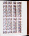 1880-1995 Collection of mint (used at the begining)
