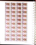 1880-1995 Collection of mint (used at the begining)