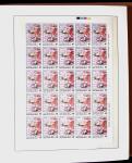 1880-1995 Collection of mint (used at the begining)