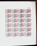 1880-1995 Collection of mint (used at the begining)