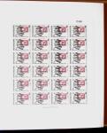 1880-1995 Collection of mint (used at the begining)