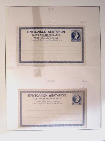 POSTAL STATIONERY Collection from Large Hermes Head
