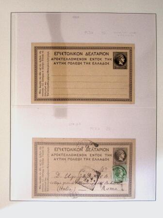 POSTAL STATIONERY Collection from Large Hermes Head