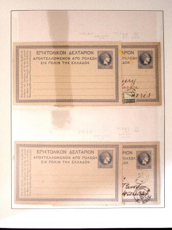 POSTAL STATIONERY Collection from Large Hermes Head