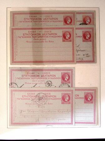 POSTAL STATIONERY Collection from Large Hermes Head