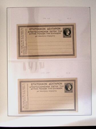 POSTAL STATIONERY Collection from Large Hermes Head