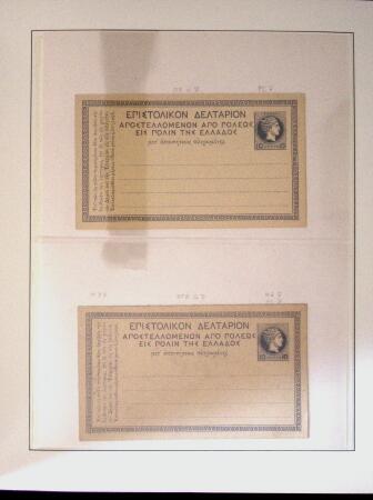 POSTAL STATIONERY Collection from Large Hermes Head