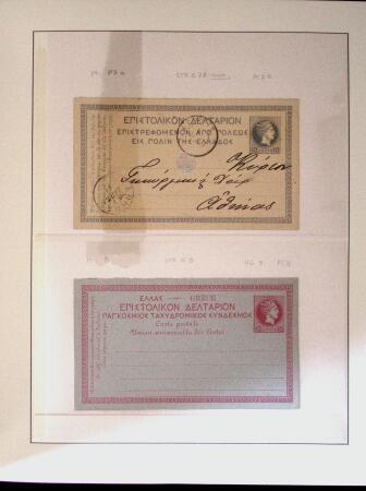 POSTAL STATIONERY Collection from Large Hermes Head