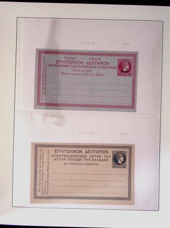 POSTAL STATIONERY Collection from Large Hermes Head