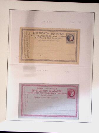 POSTAL STATIONERY Collection from Large Hermes Head