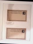 POSTAL STATIONERY Collection from Large Hermes Head
