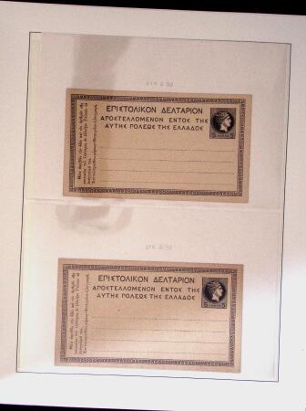POSTAL STATIONERY Collection from Large Hermes Head