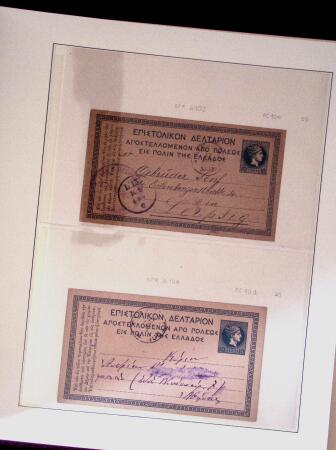 POSTAL STATIONERY Collection from Large Hermes Head